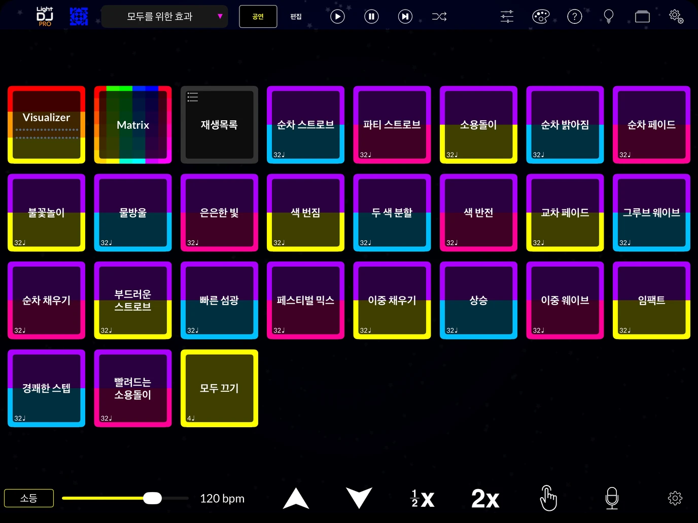 Light DJ iPad 인터페이스